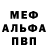 Первитин кристалл BuowiPes