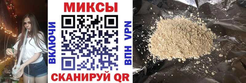 БУТИРАТ 1.4BDO  Киренск 