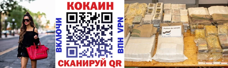 Кокаин Fish Scale как найти закладки Киренск