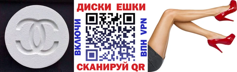 Ecstasy Philipp Plein  Киренск 