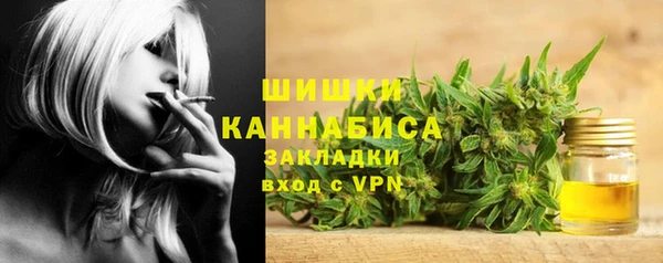 стафф Абинск