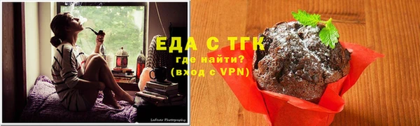 мескалин Гатчина