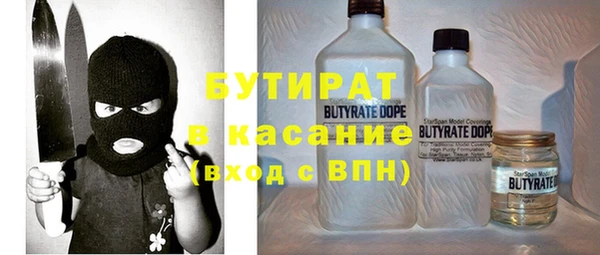 метамфетамин Абаза