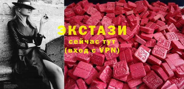стафф Абинск