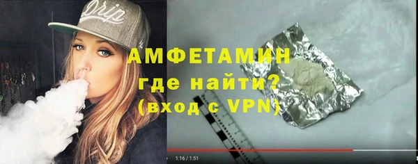 стафф Абинск