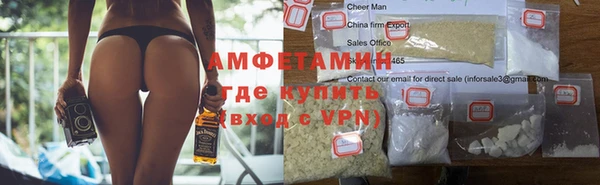 кокаин премиум Галич