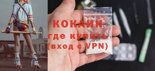 мяу мяу мука Абдулино
