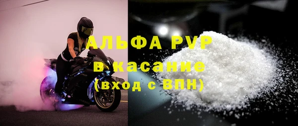 метамфетамин Абаза