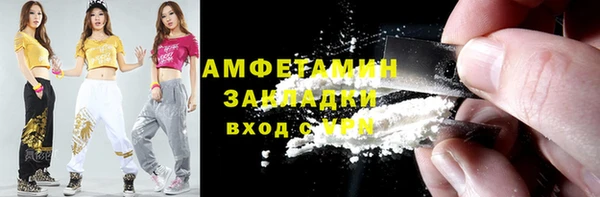 стафф Абинск