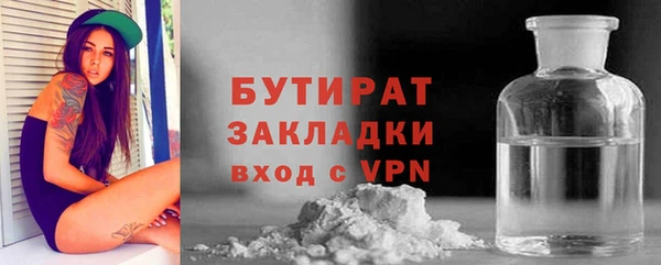 наркотики Гвардейск