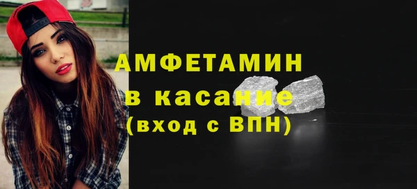 стафф Абинск