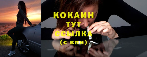 мяу мяу мука Абдулино