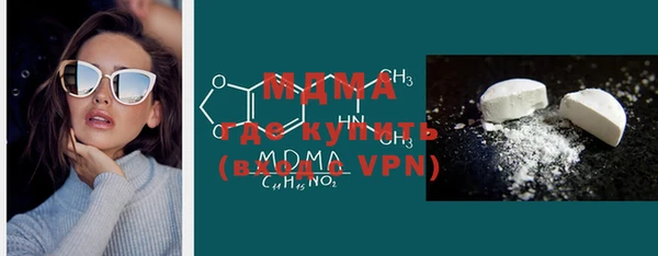 стафф Абинск