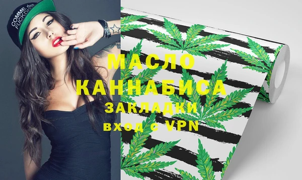 метамфетамин Абаза