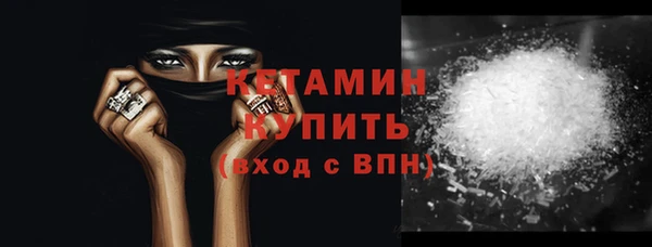 метамфетамин Абаза