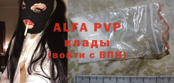 мяу мяу мука Абдулино