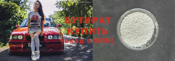 метамфетамин Абаза