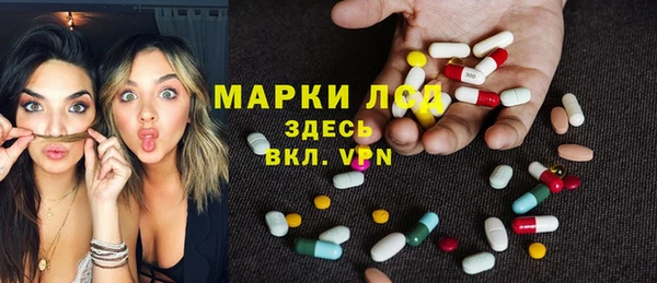 стафф Абинск