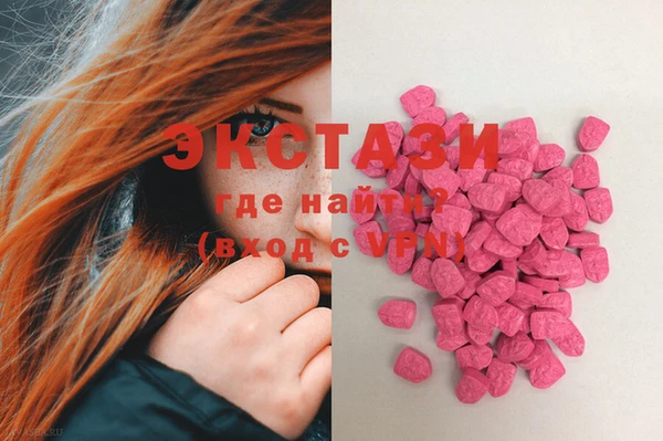 стафф Абинск