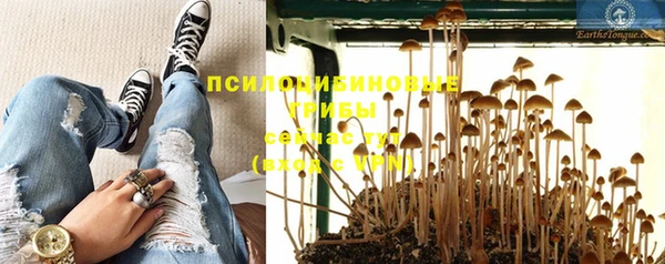 метамфетамин Абаза