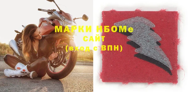 метамфетамин Абаза