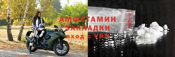 метамфетамин Абаза