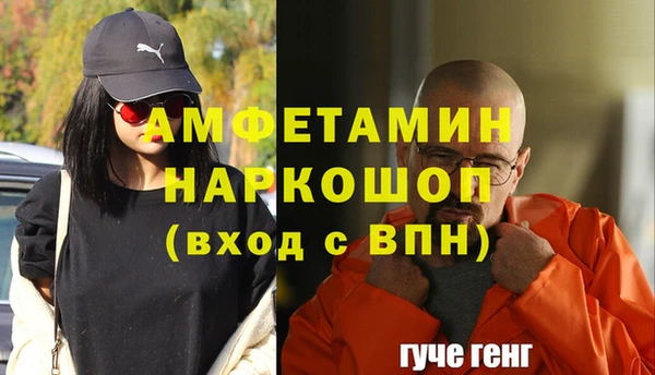 стафф Абинск