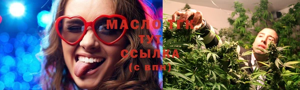 стафф Абинск