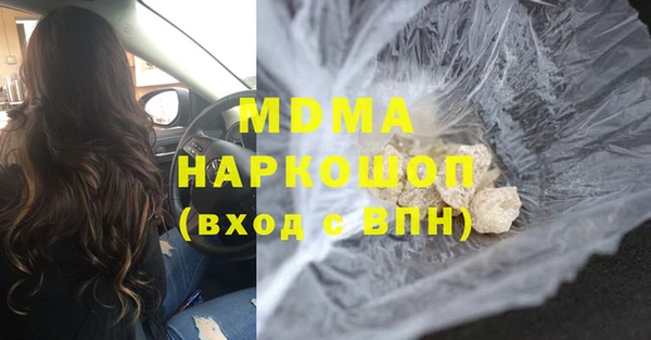 стафф Абинск