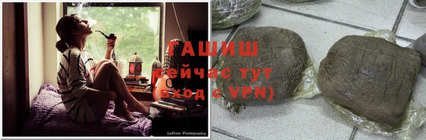 метамфетамин Абаза