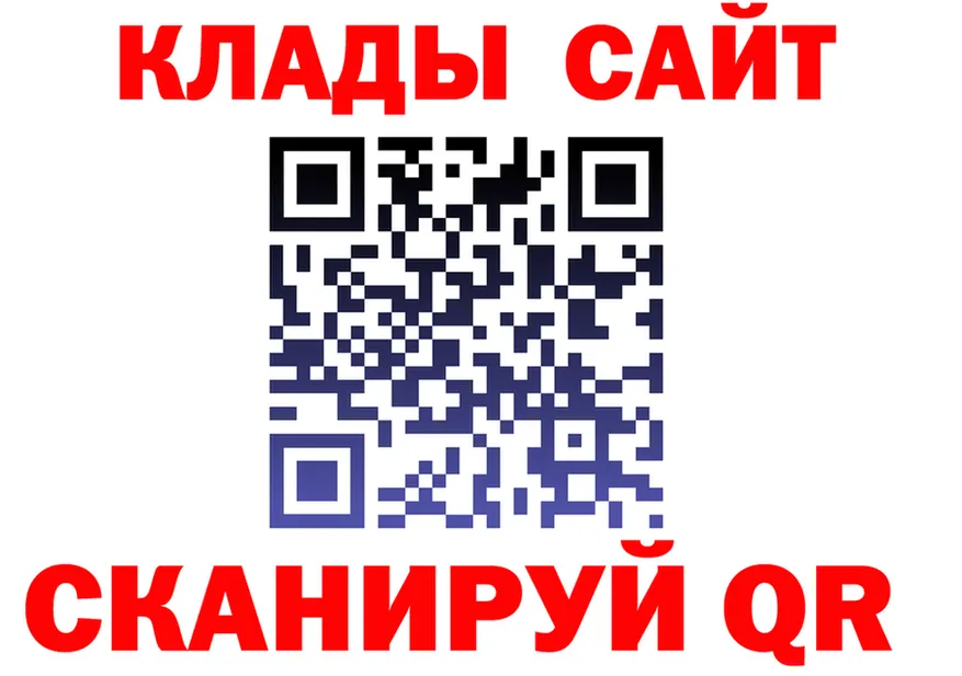 ТГК Wax tor площадка mega Киренск