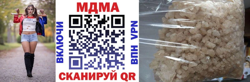МДМА молли  как найти закладки  Киренск 