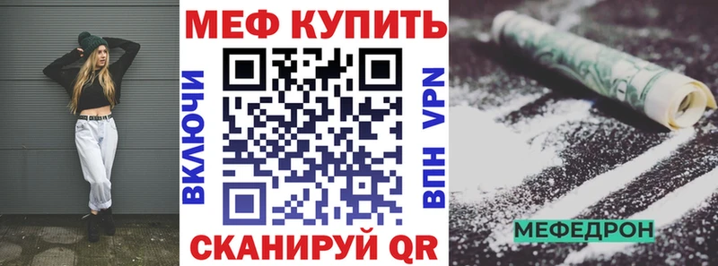 Мефедрон мука  ОМГ ОМГ вход  Киренск 