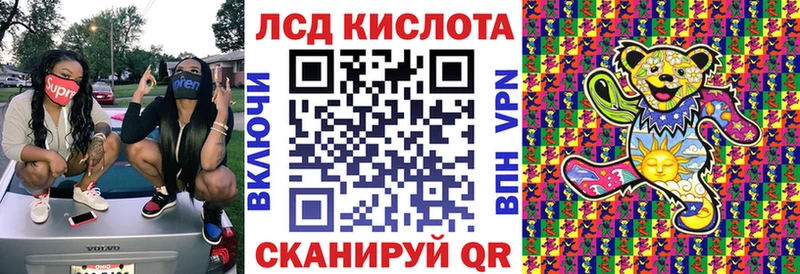 Марки NBOMe 1,8мг  Киренск 