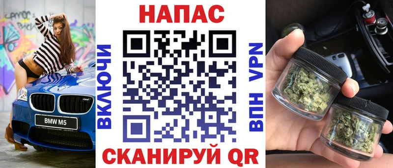 Канабис план наркотики OMG рабочий сайт Киренск